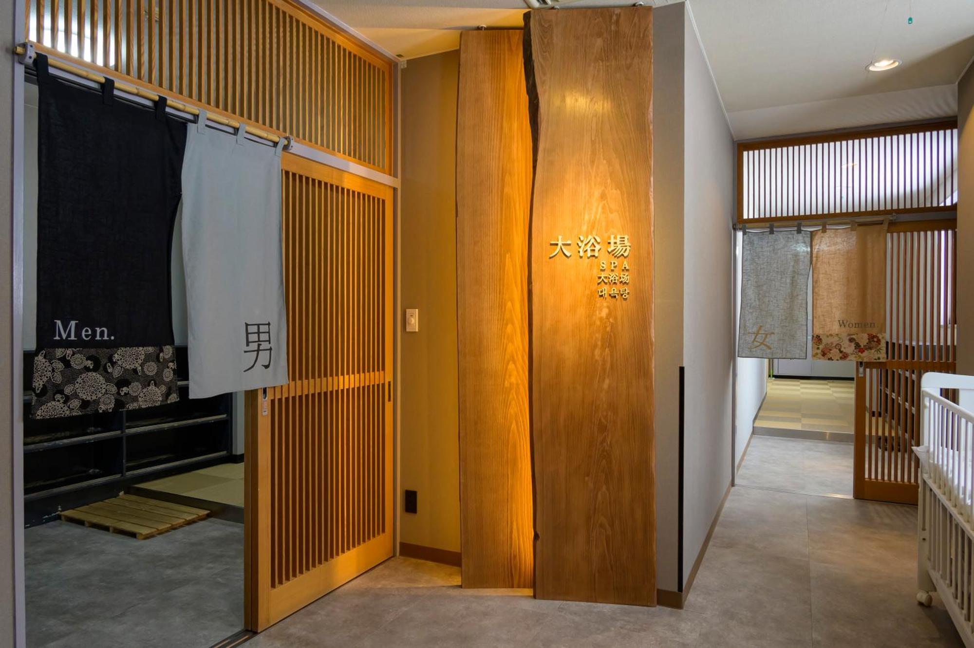Hotel Edel Warme NakaNakafurano Extérieur photo
